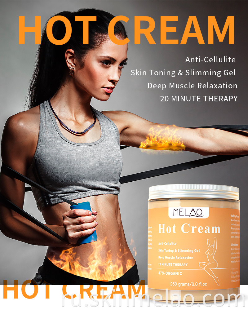 slimming cream